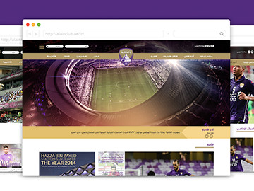 Alain Football Club